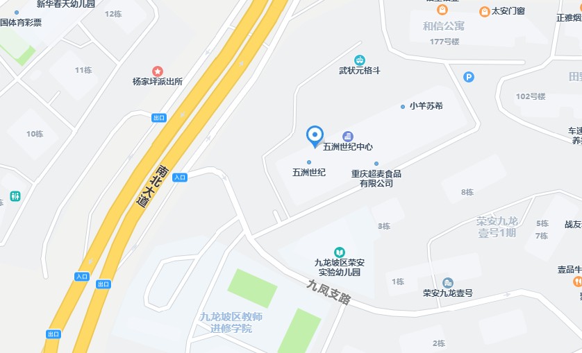 25五洲集团.jpg